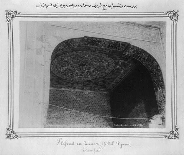 A tiled wall and the highest section of the Yeşil Cami (Green Mosque) in Bursa