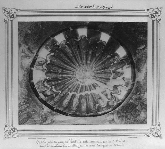 The ceiling of the second courtyard of the Kariye Camii (mosque)