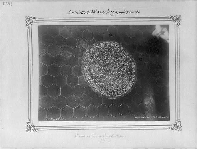 A tiled wall inside of the Yeşil Cami (Green Mosque) in Bursa