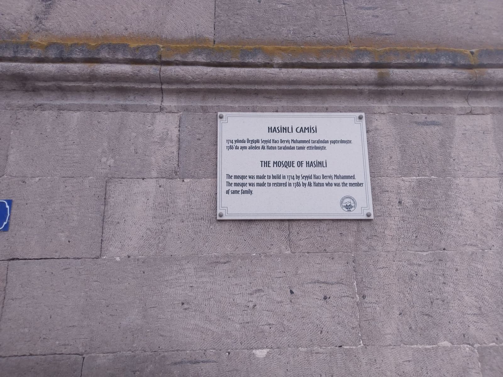 Hasinli Camii Çeşmesi