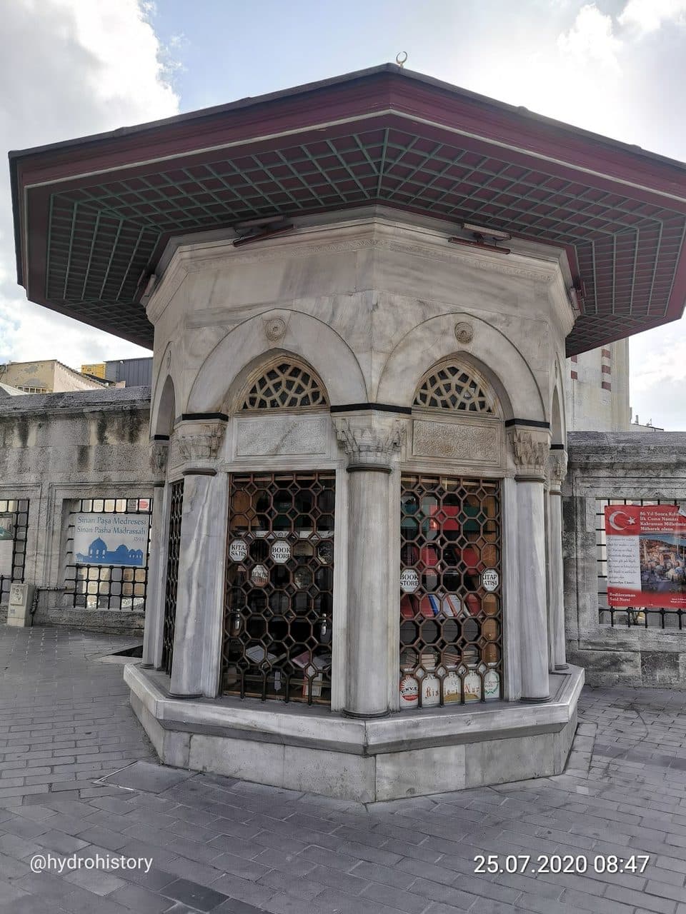 İbrahim Paşa Sebili, Hobyar