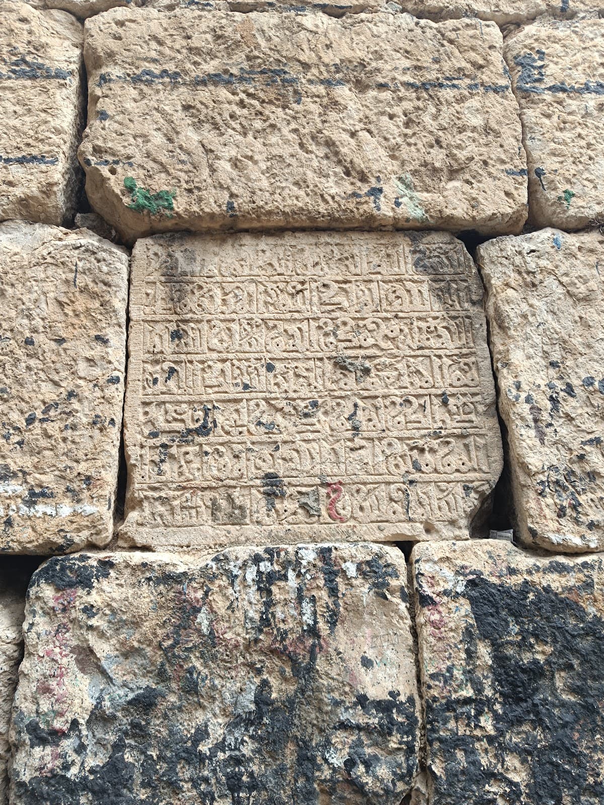 Mervani Çeşmesi