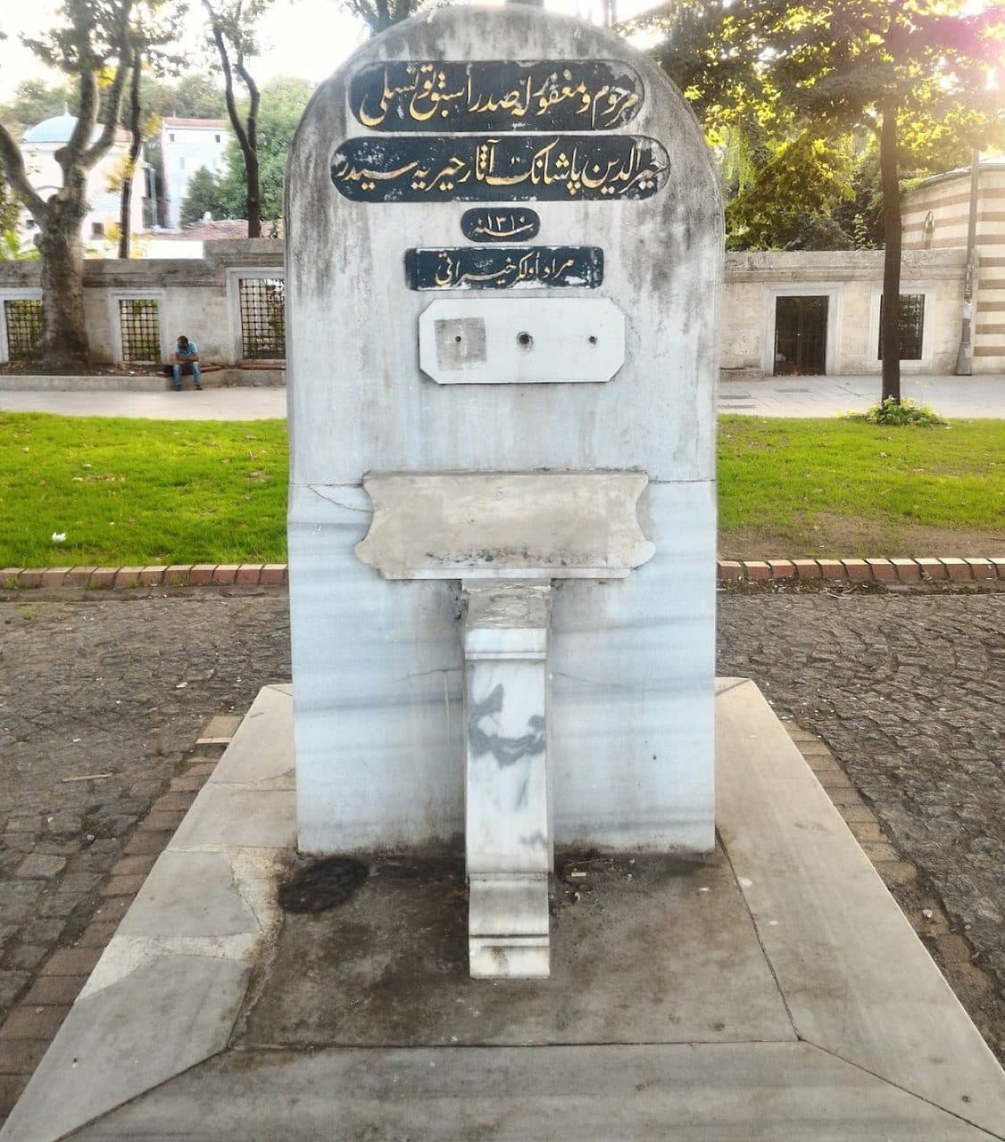 Tunuslu Hayreddin Paşa Çeşmesi