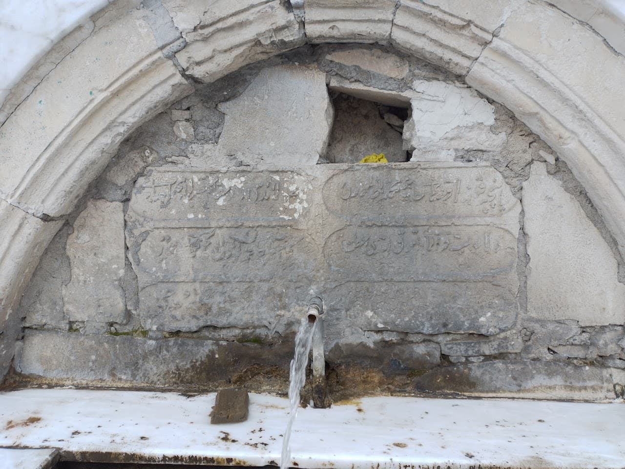 Fuat Paşa Çeşmesi