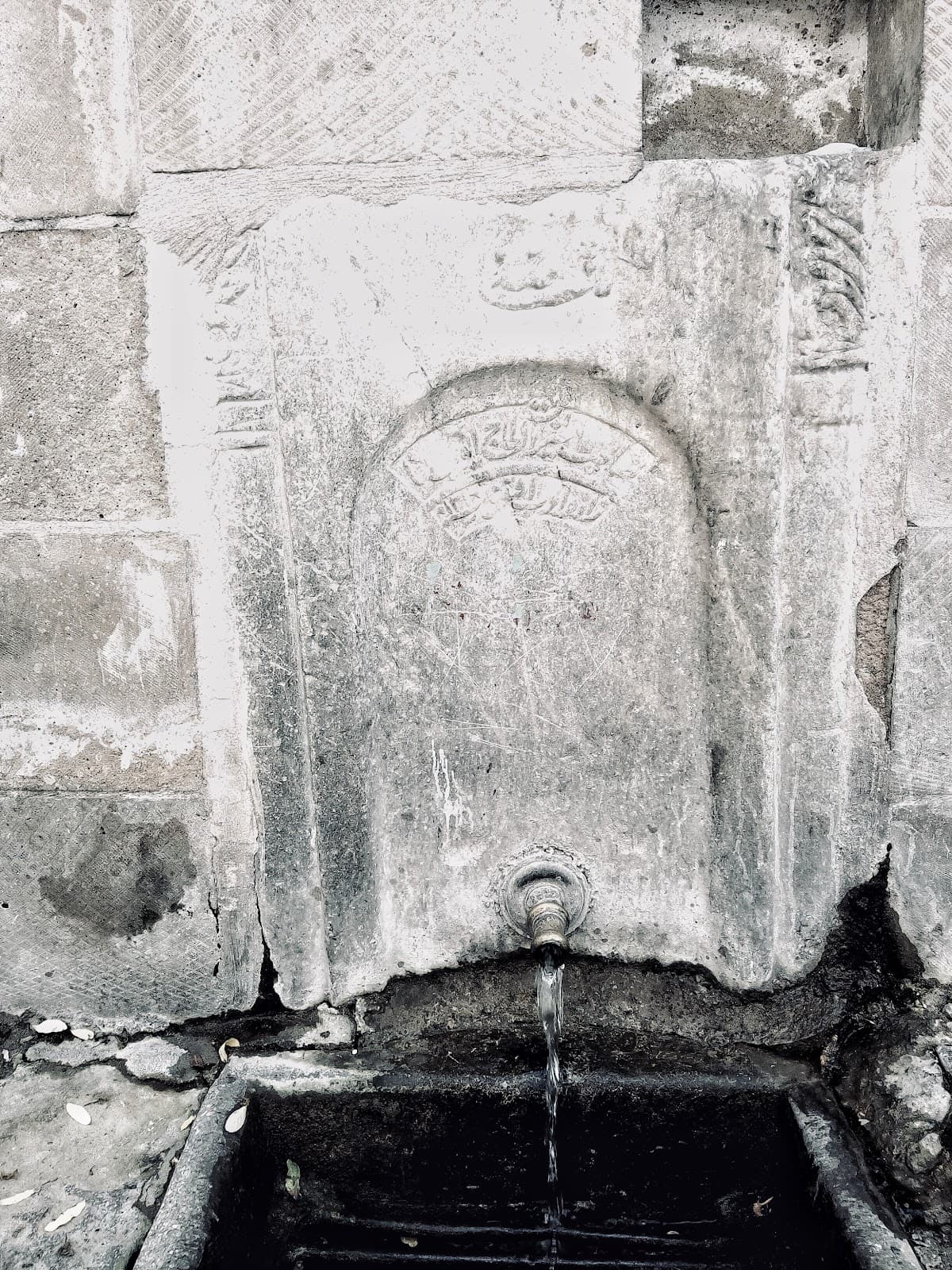 Eyüp Ağa Çeşmesi