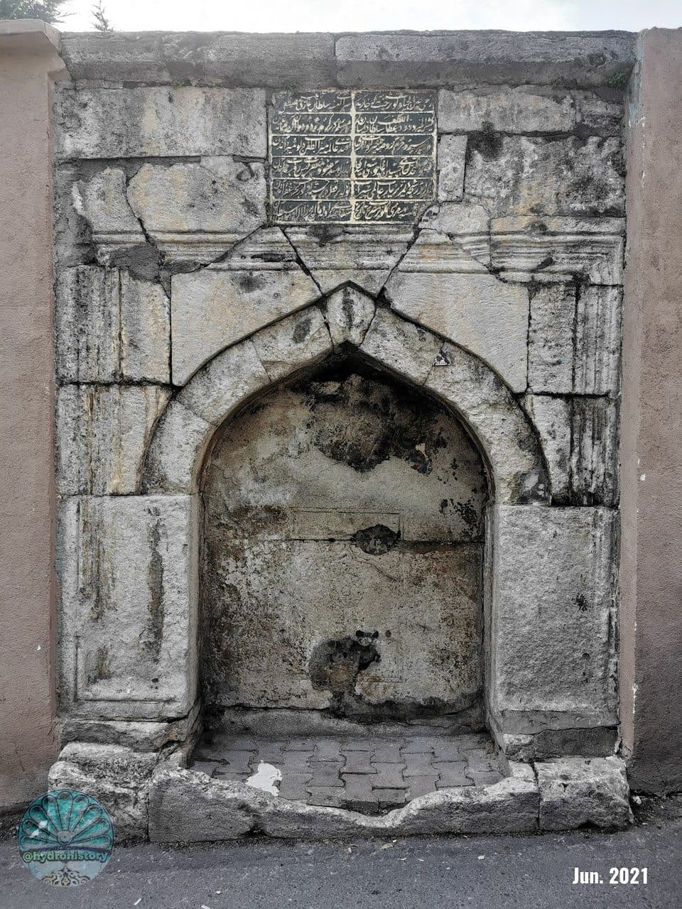 Emine Sultan Çeşmesi, Mevlanakapı