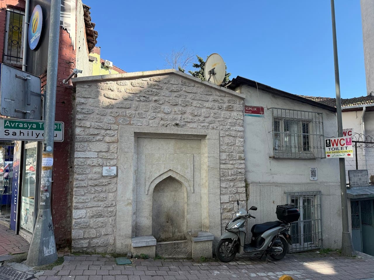 Çeşme, Şehsuvar Bey