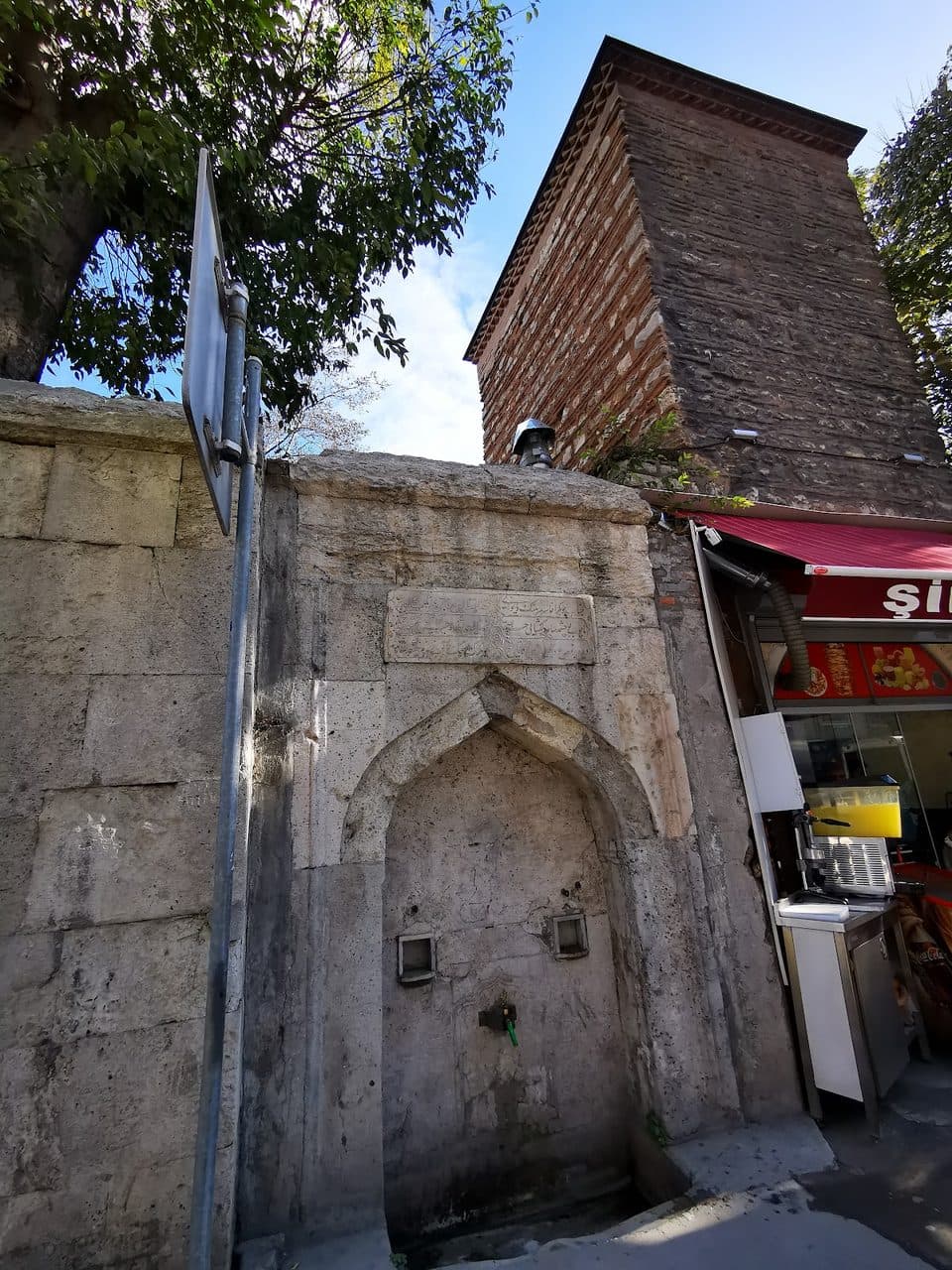 Ebubekir Ağa Sıbyan Mektebi Çeşmesi