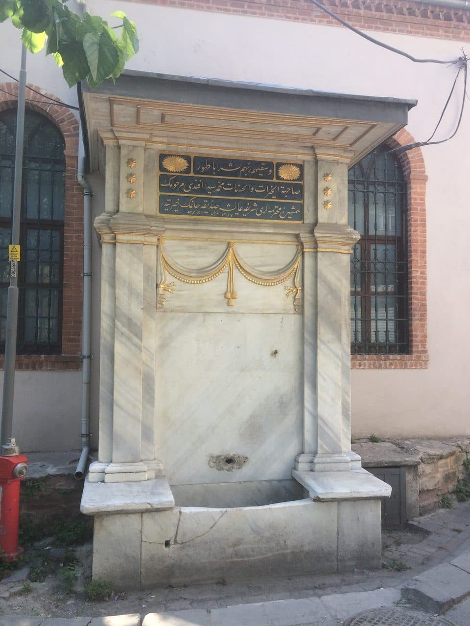 Şerife Ayşe Sıddıka Hanım Çeşmesi