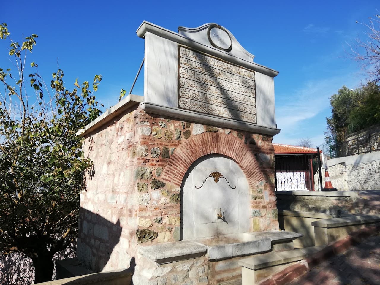 Emine Hatun Çeşmesi