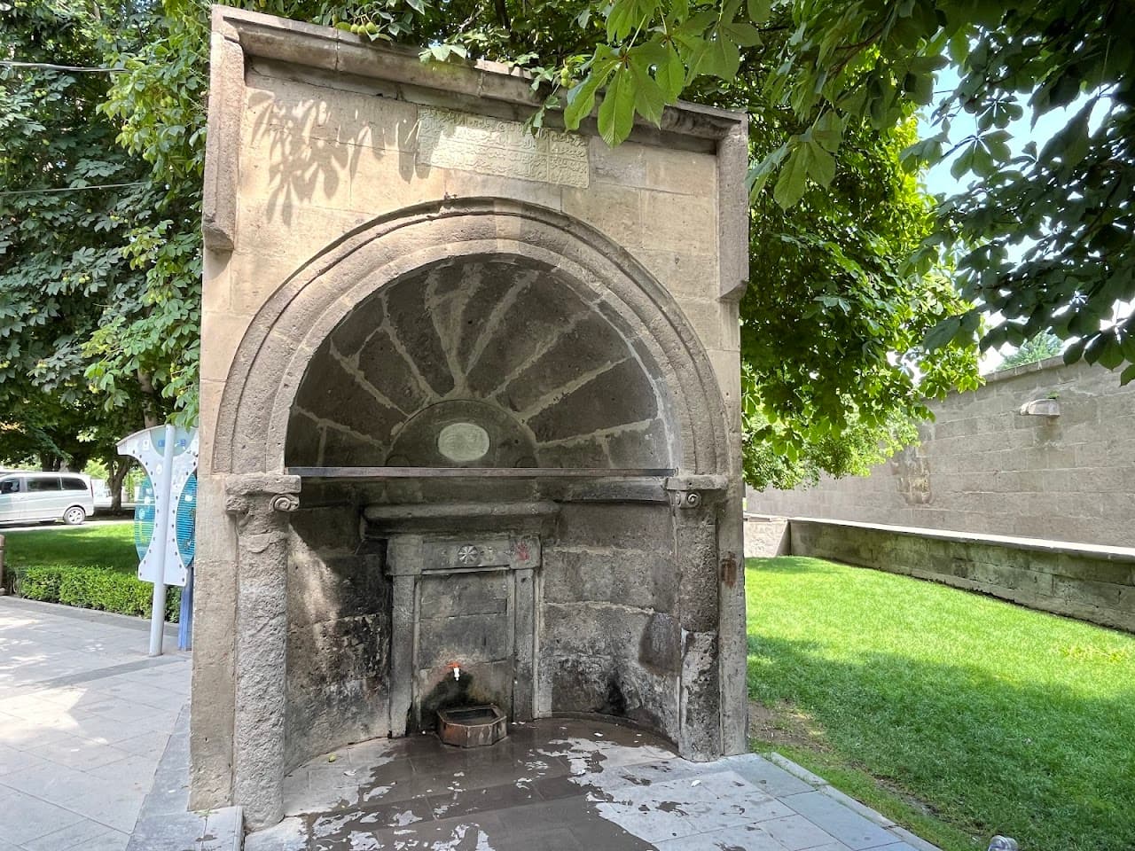 Gevher Nesibe Çeşmesi
