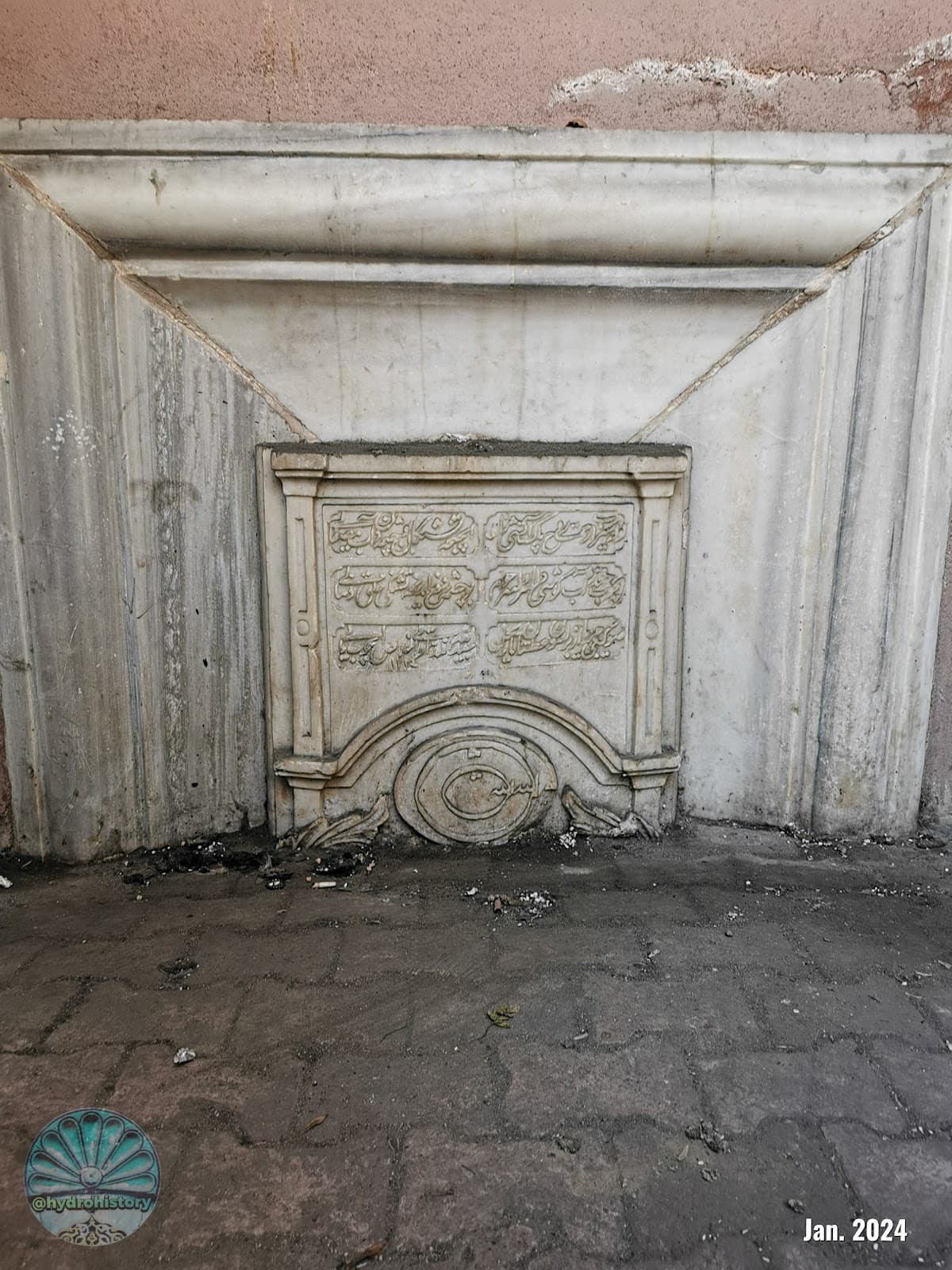 Nefise Hanım Çeşmesi, Dervişali