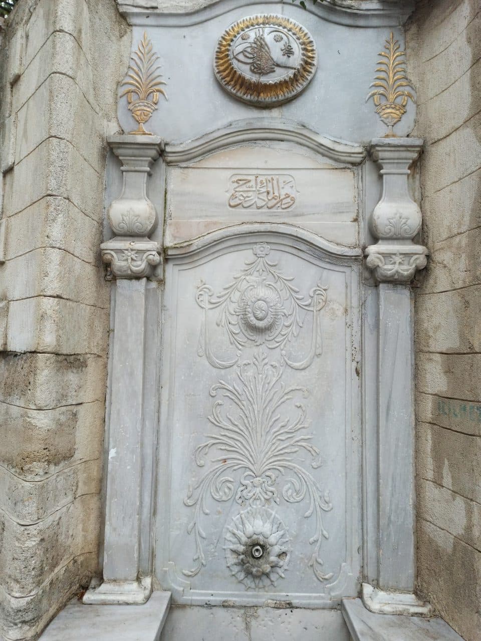 Sultan II. Mahmut Çeşmesi, Çengelköy