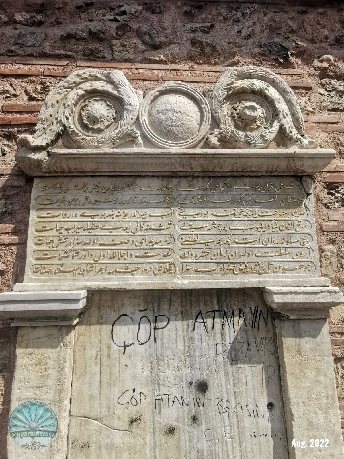 Abdülmecit Han Çeşmesi