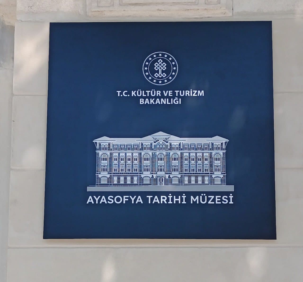 Ayasofya Tarih ve Deneyim Müzesi