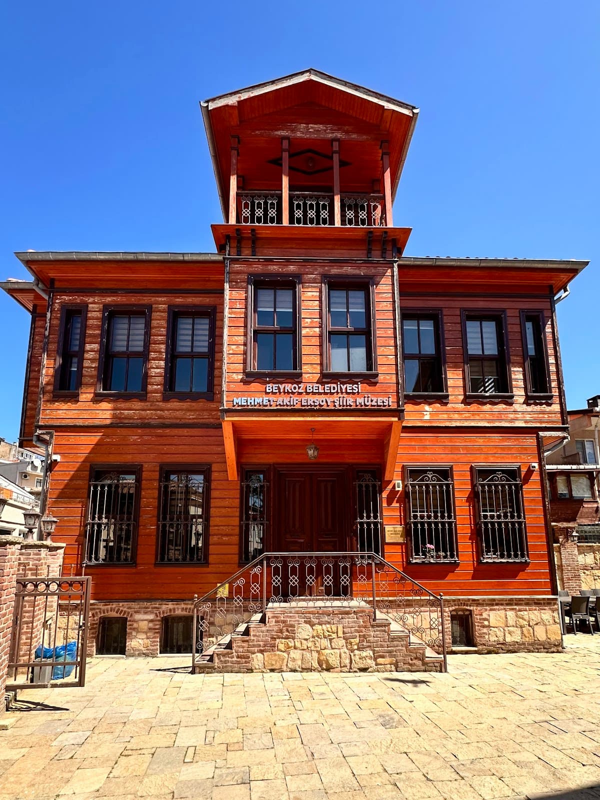 Mehmet Akif Ersoy Şiir Müzesi