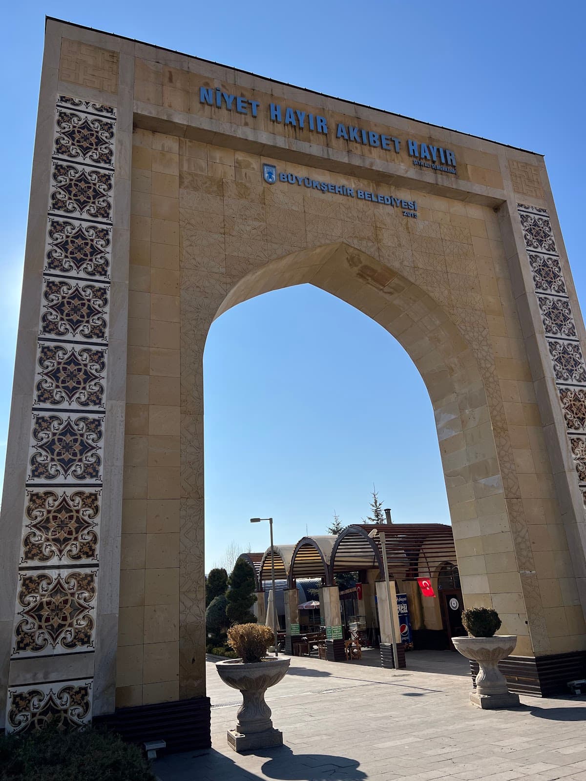 Şeyh Ali Semerkandî Müzesi, Çamlıdere