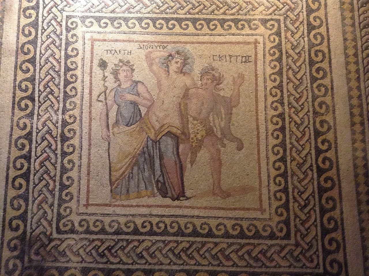 Gaziantep Müzesi