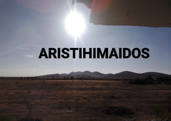 Ardistama