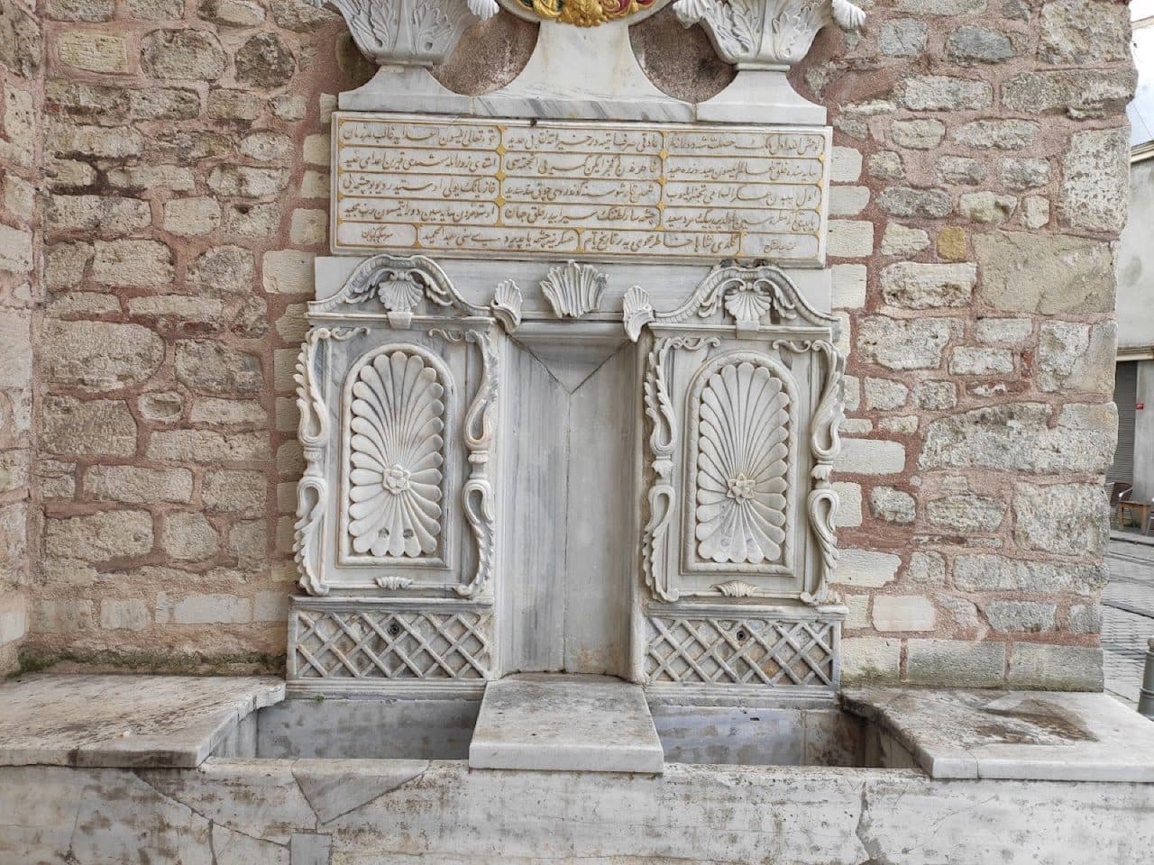 II. Abdülhamit Çeşmesi