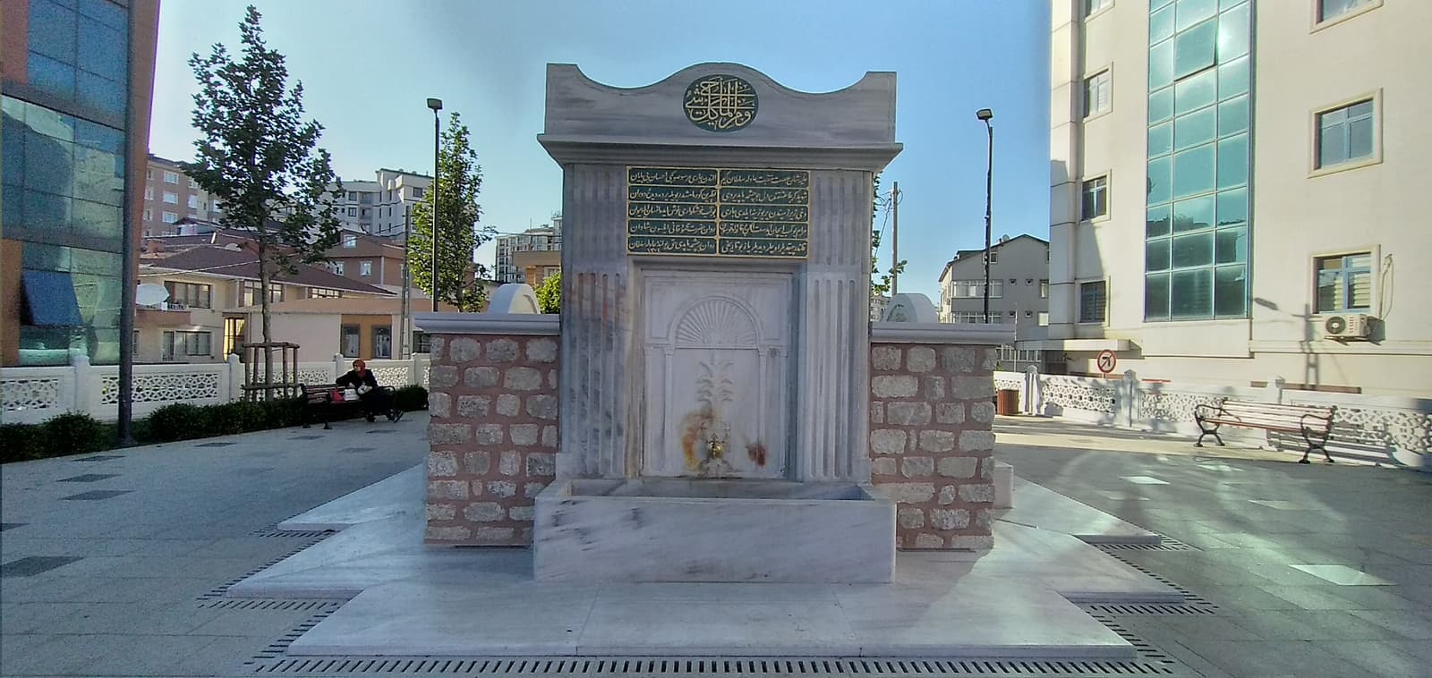 Adile Sultan Çeşmesi ve Namazgâhı