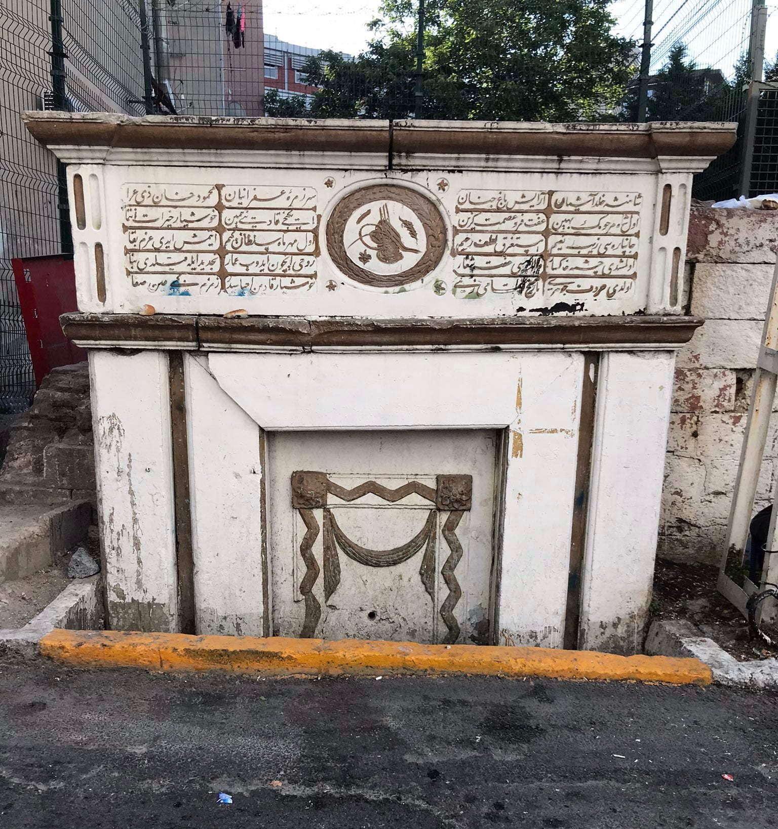 Huşyar Kadın Çeşmesi