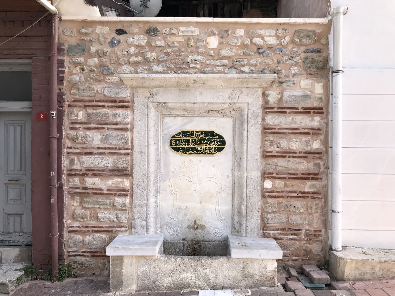 Hacı İsmail Ağa Çeşmesi, Zeyrek