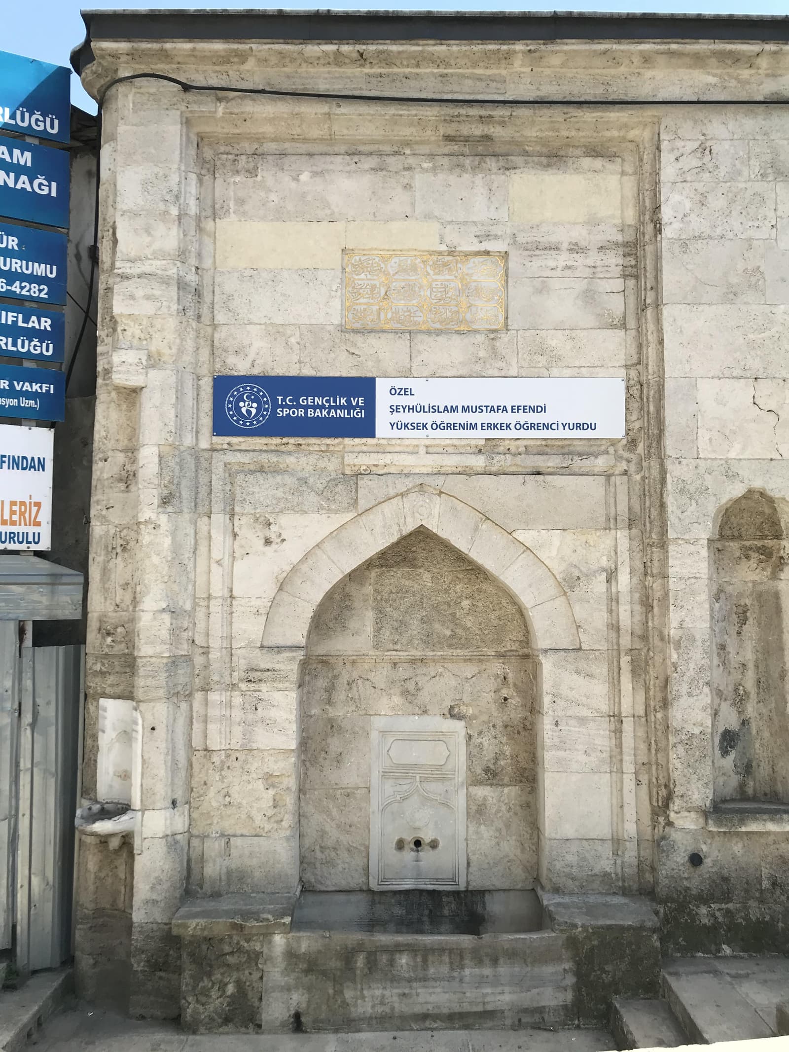 Beyzade Mehmet Efendi Çeşmesi