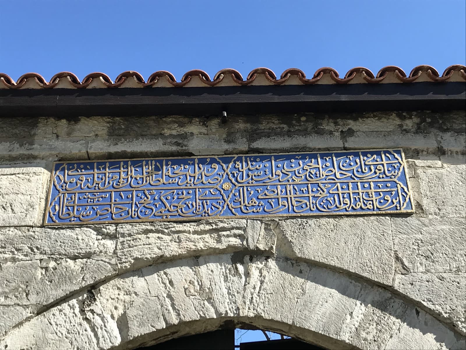 Has Fırın
