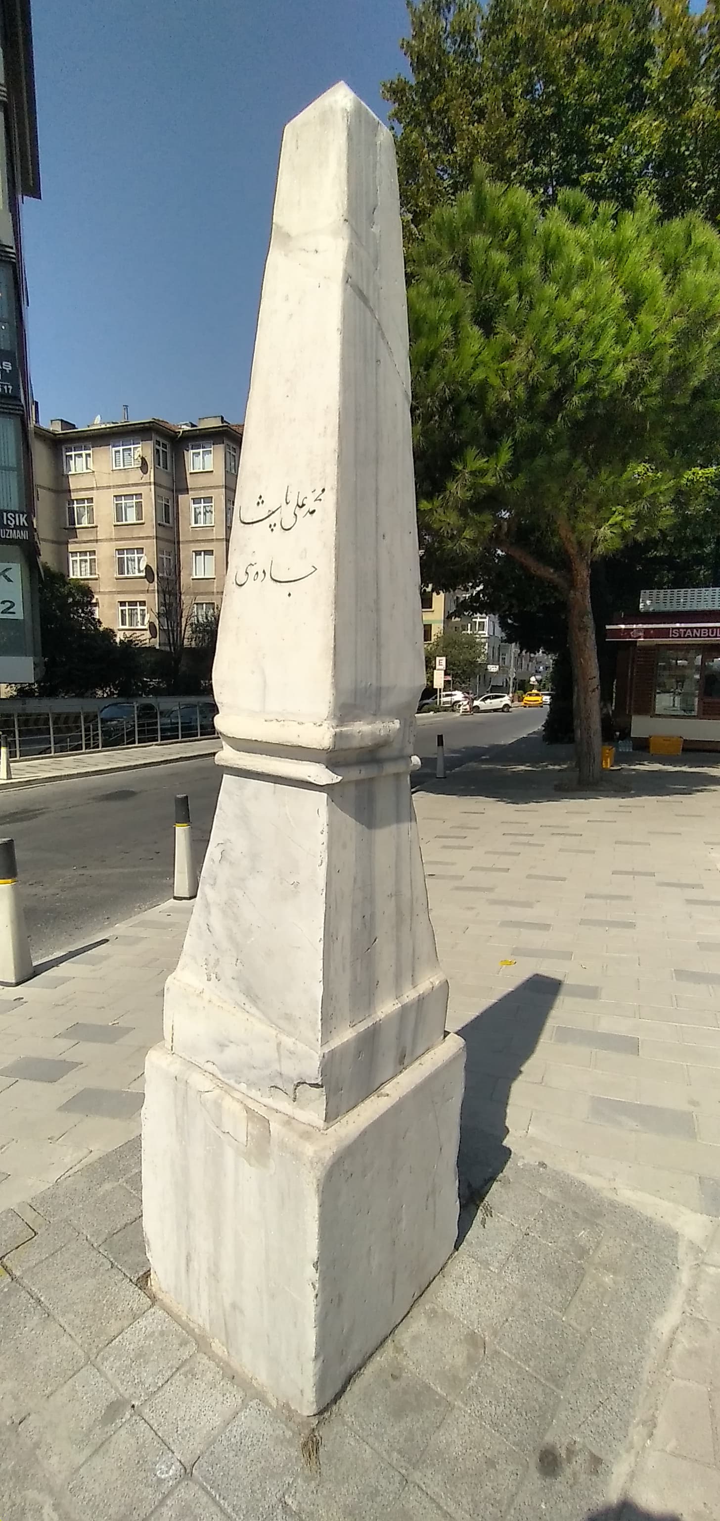 Dikilitaş, Bakırköy