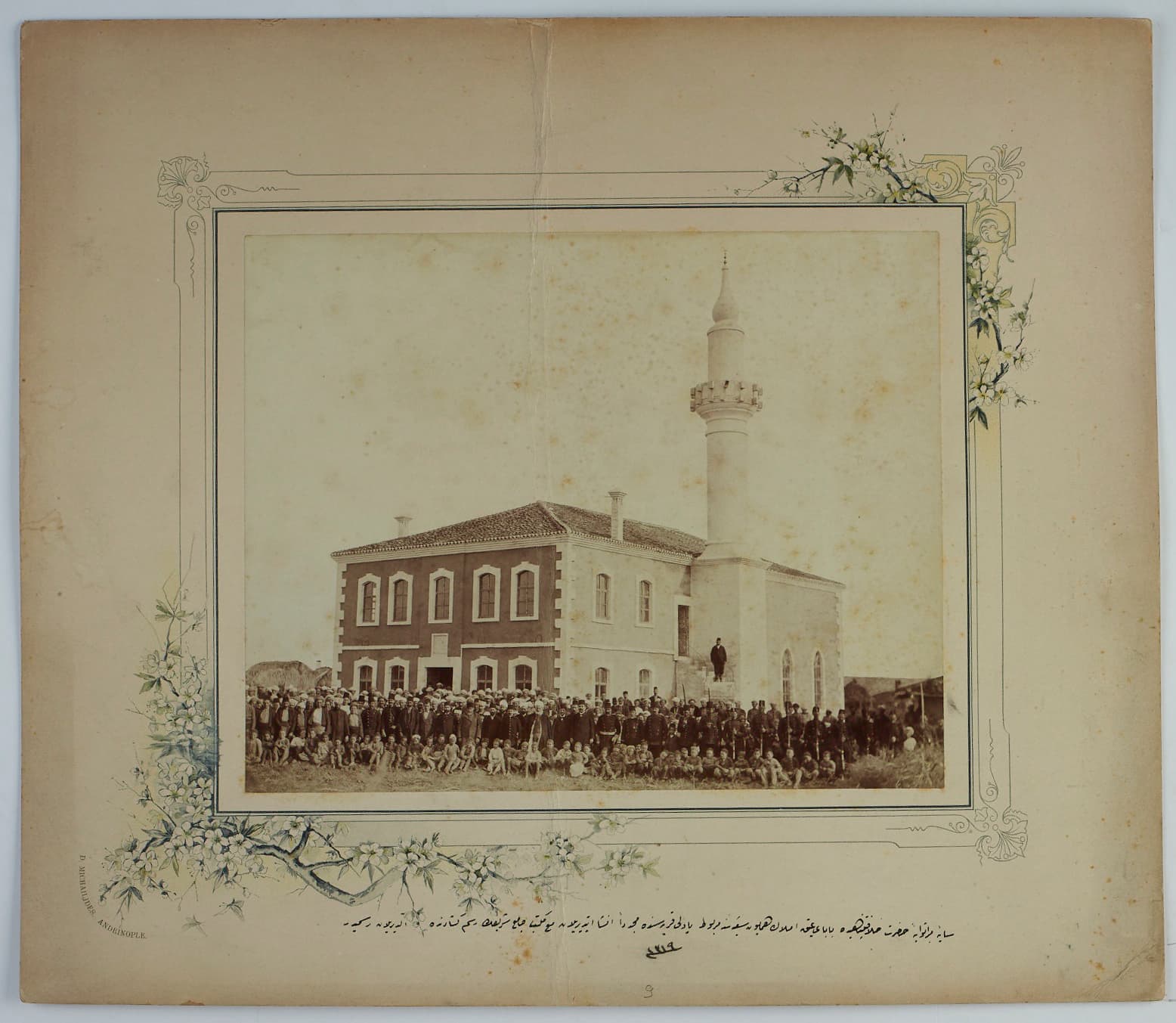 Pehlivanköy Camii