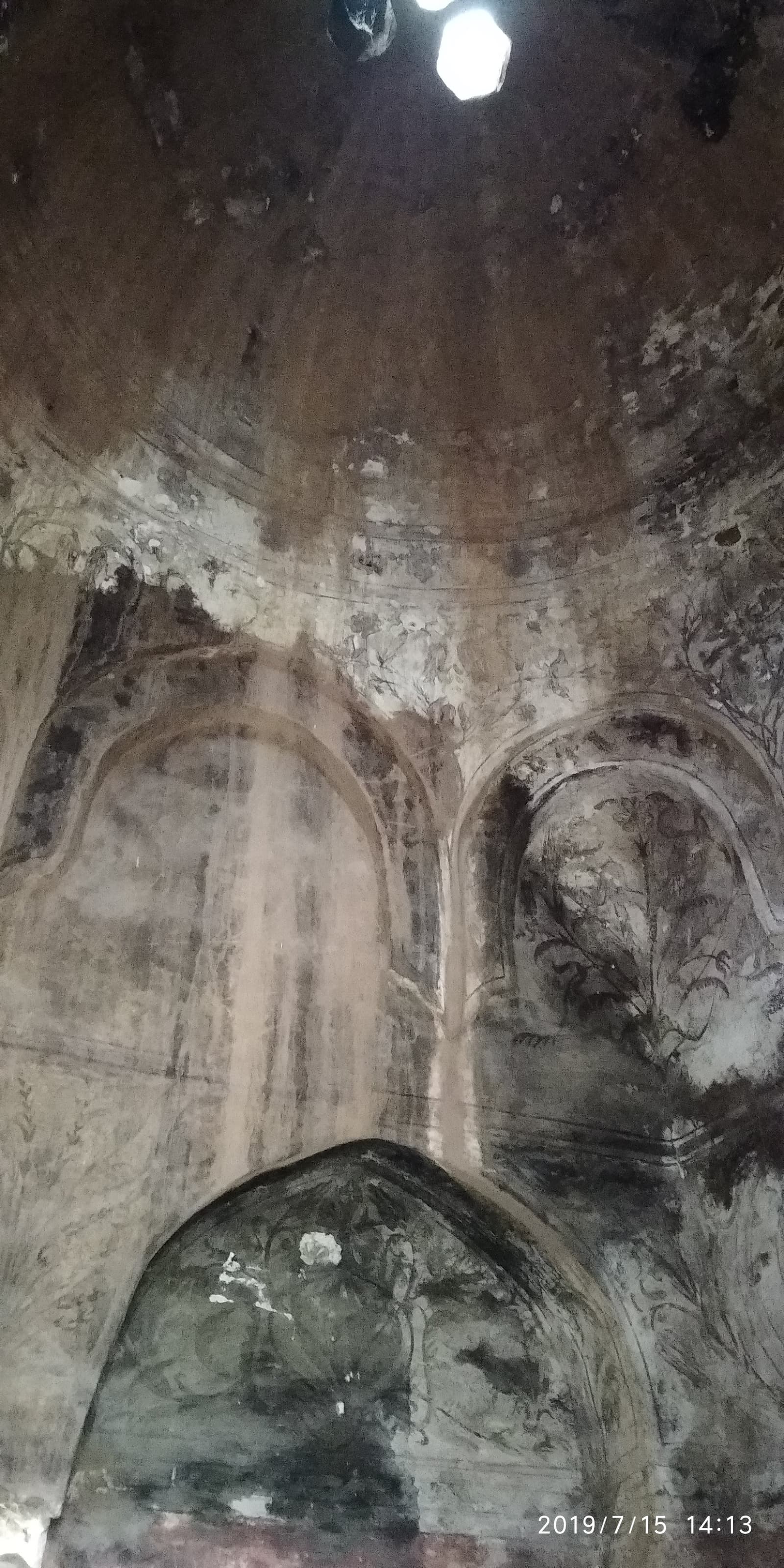 Küçük Hamam, Gümüşhane