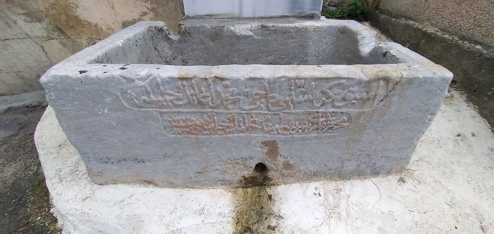 Abdest Teknesi, Karacaahmet Mezarlığı