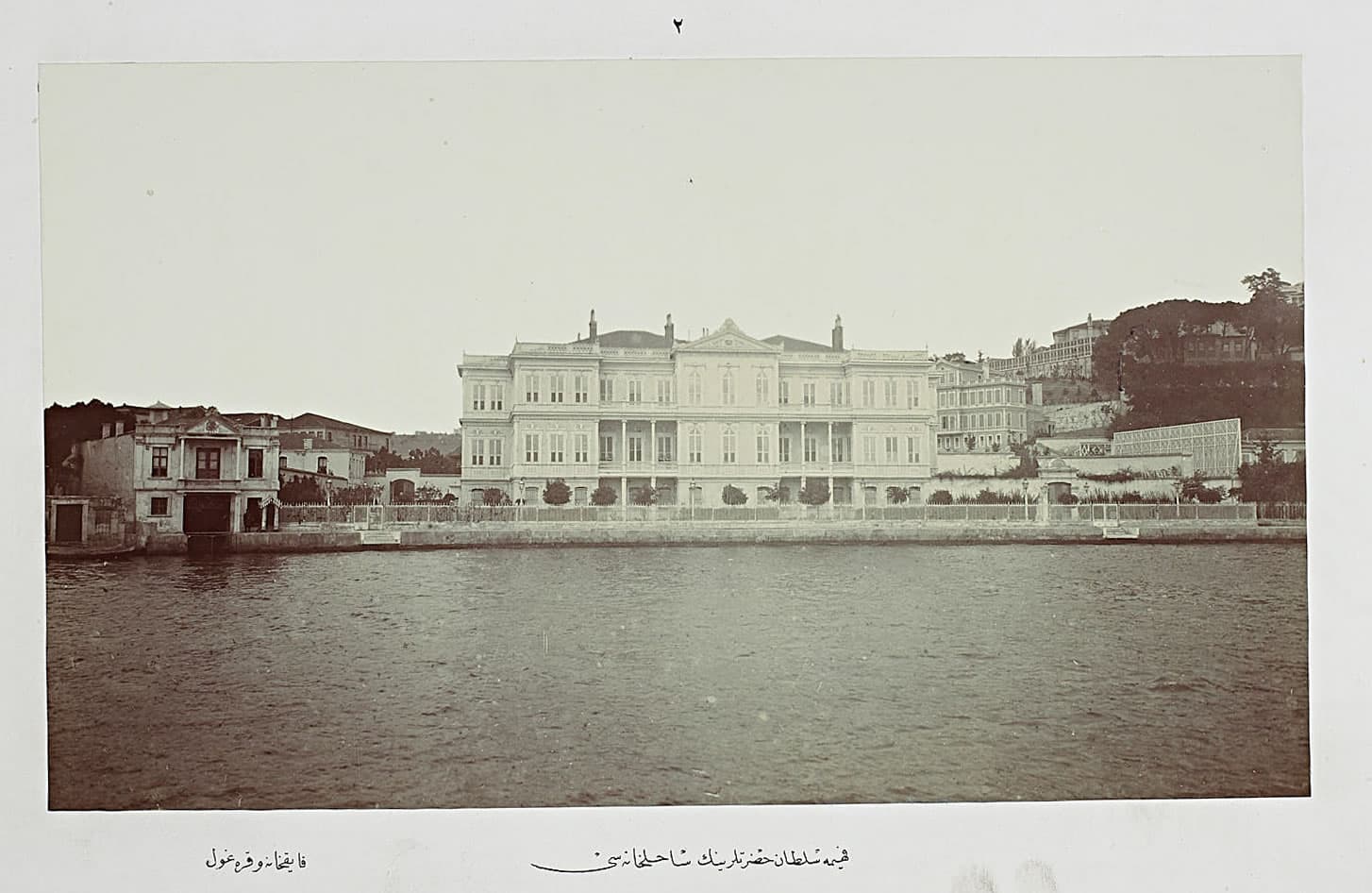Ortaköy Karakolhanesi