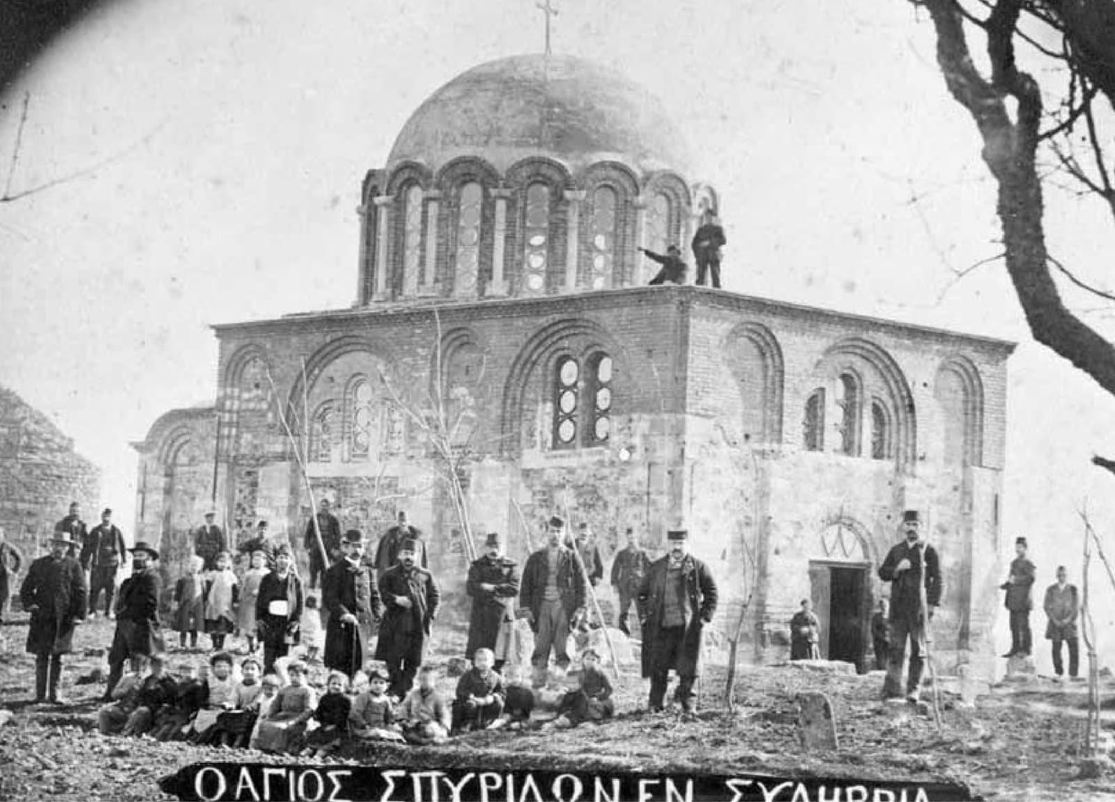 Hagios Spyridon Kilisesi