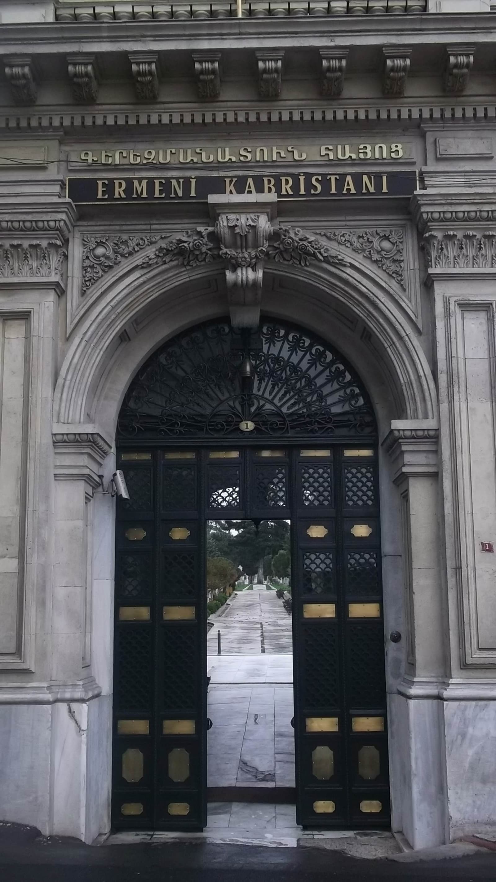 Şişli Ermeni Mezarlığı