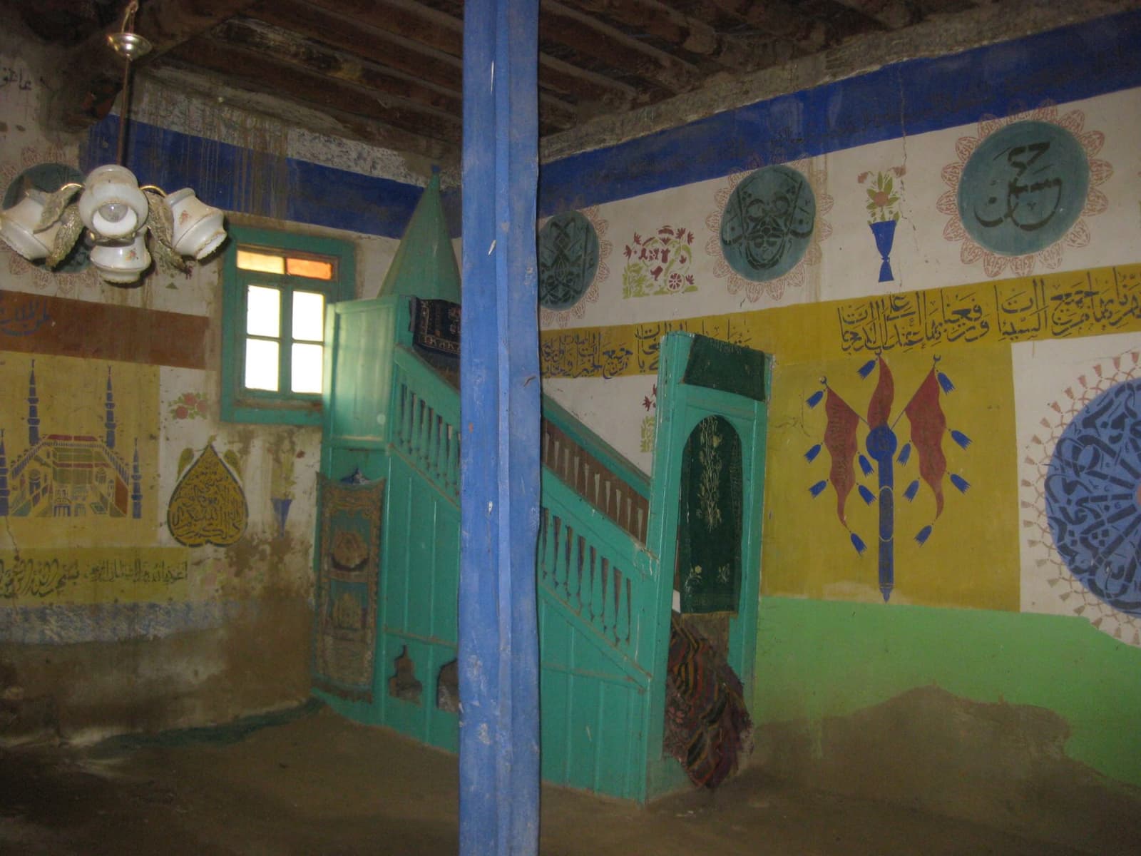 Bayat Camii