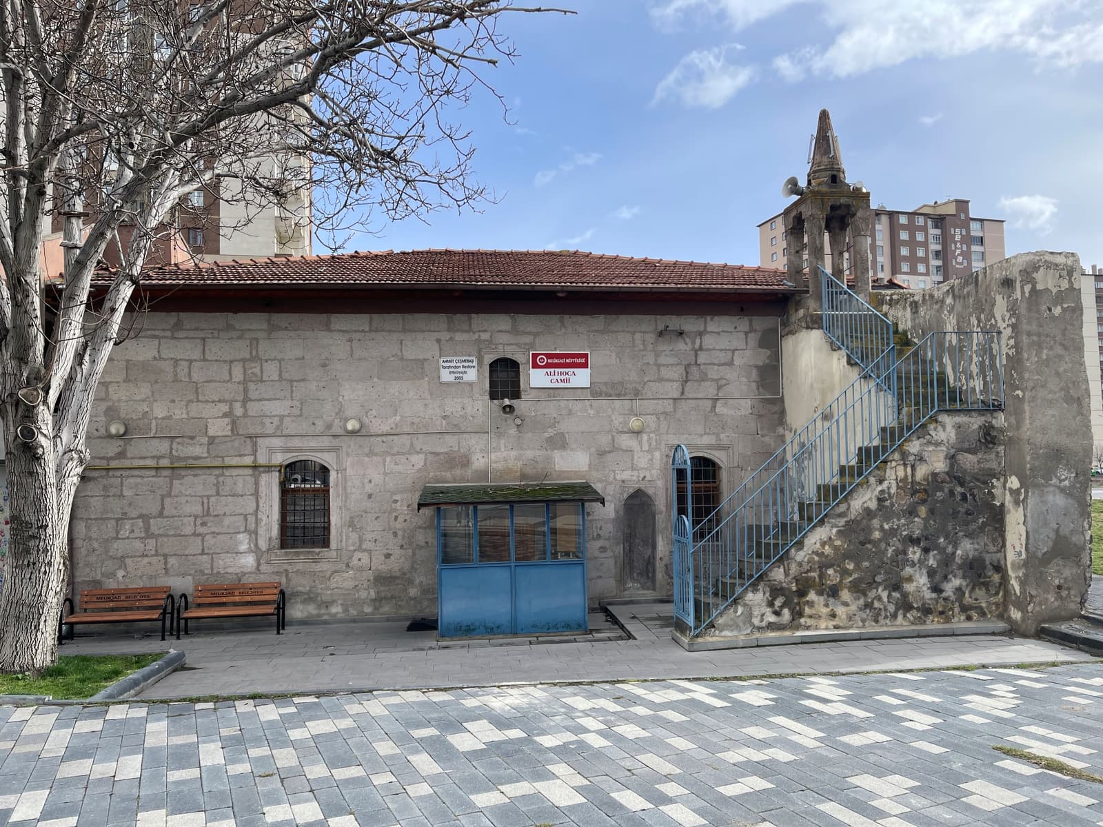 Ali Hoca Camii