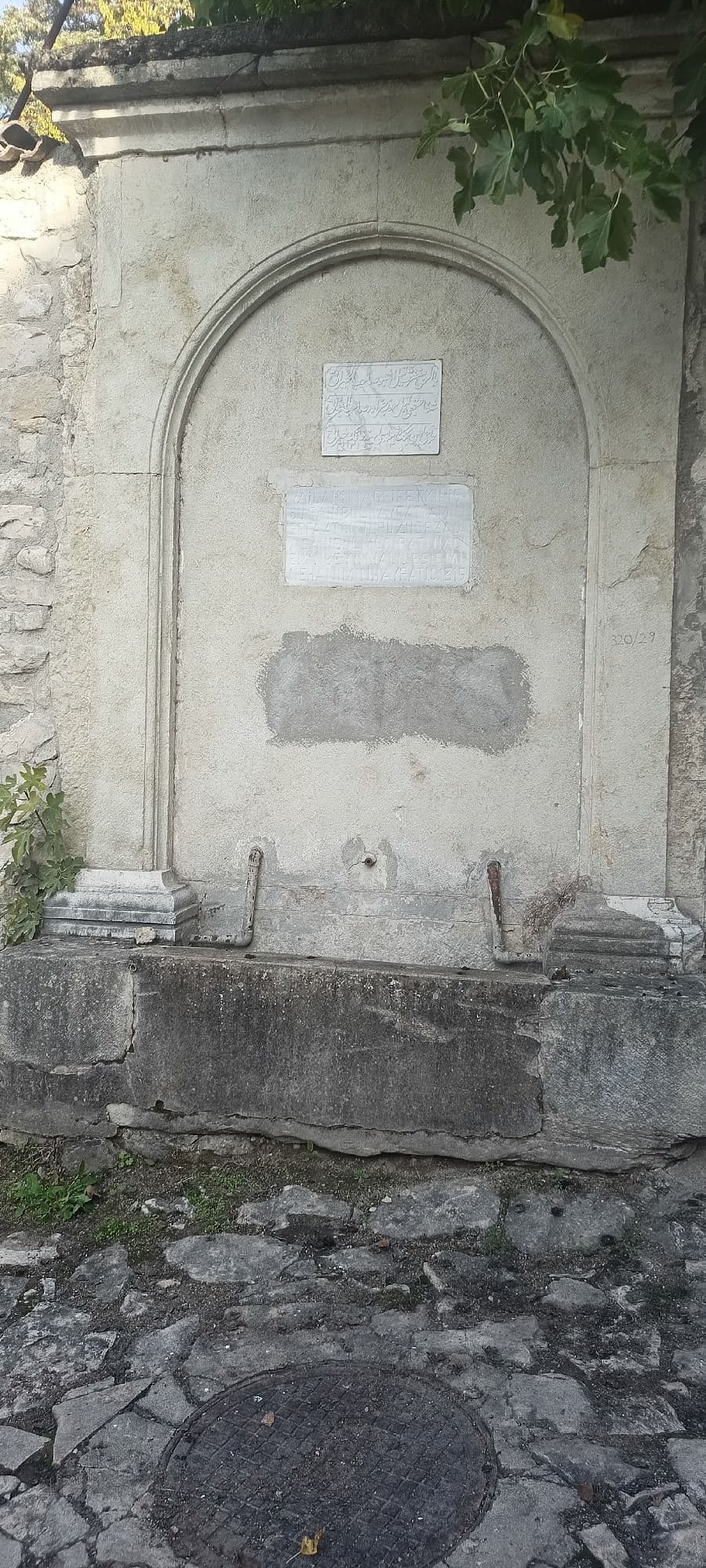 Emine Hanım Çeşmesi, Safranbolu