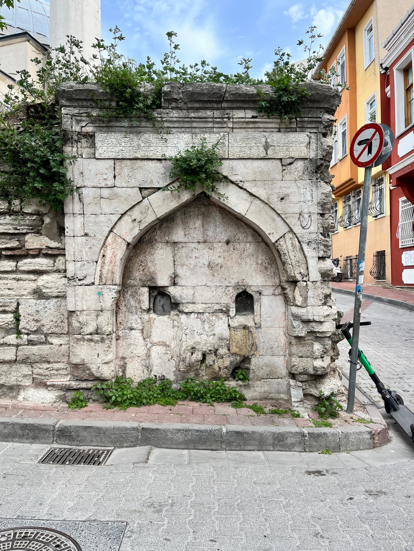 Öküz Mehmed Paşa Çeşmesi