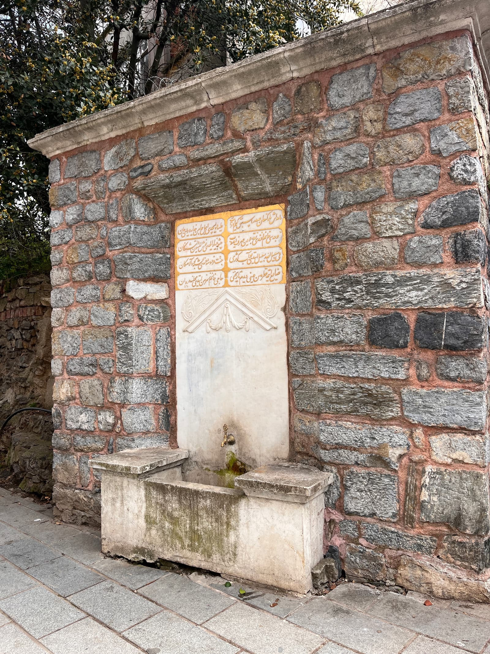 Hacı Hanım Çeşmesi (Üsküdar)