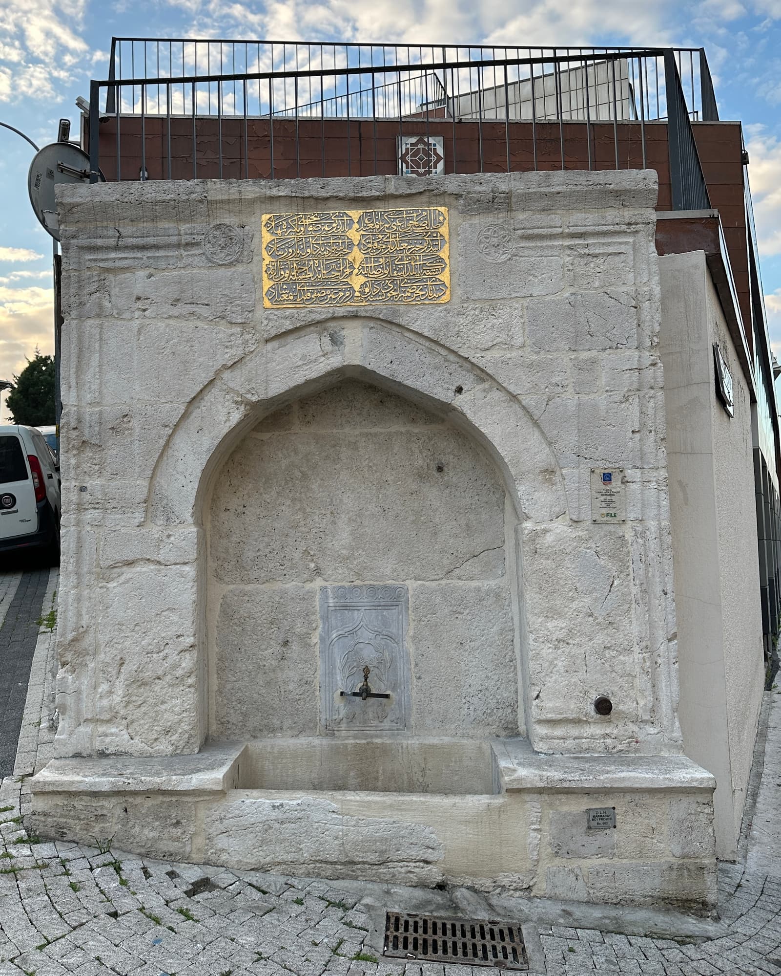 İsmail Ağa Çeşmesi, Üsküdar