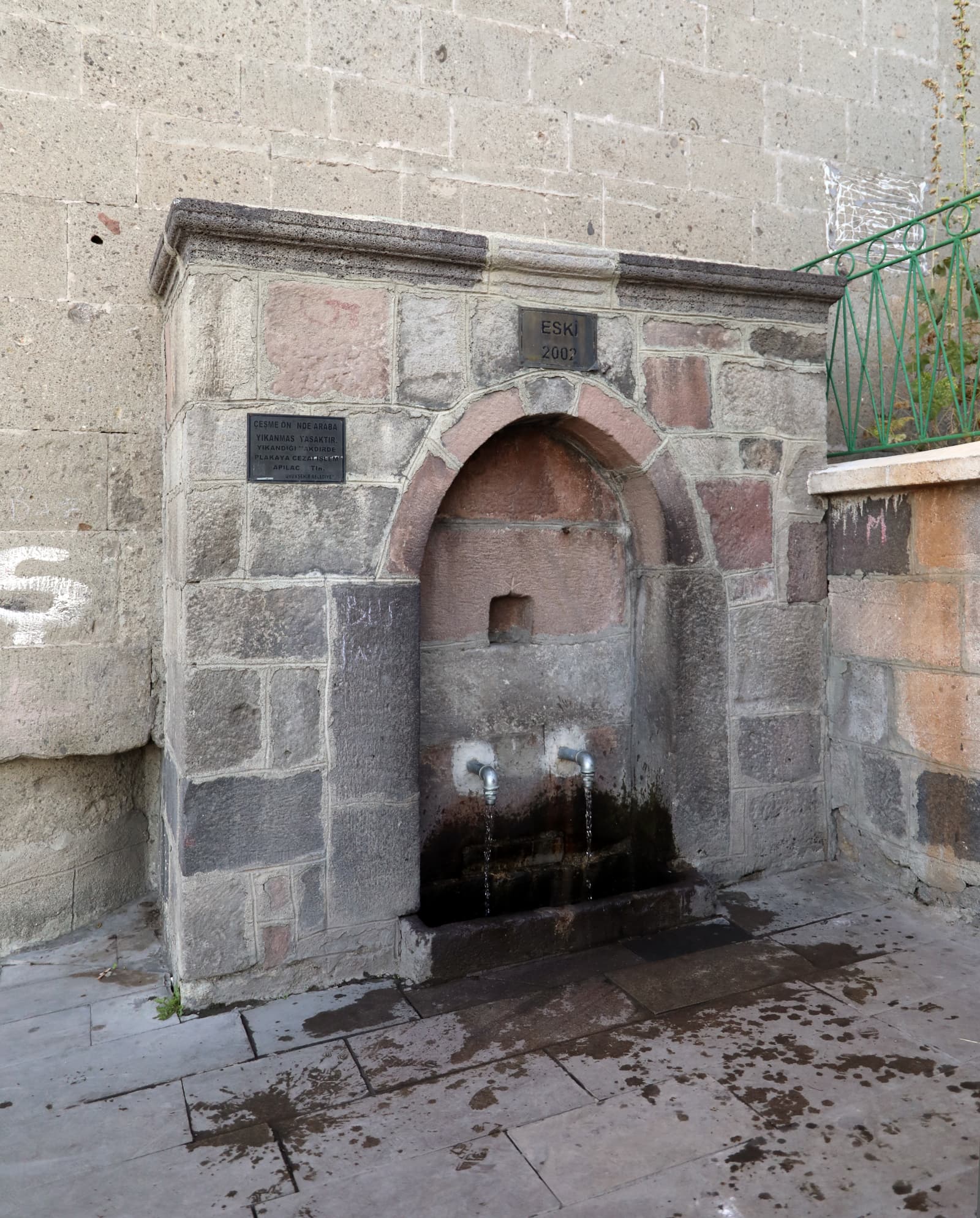 Akif Ağa Çeşmesi (Erzurum)