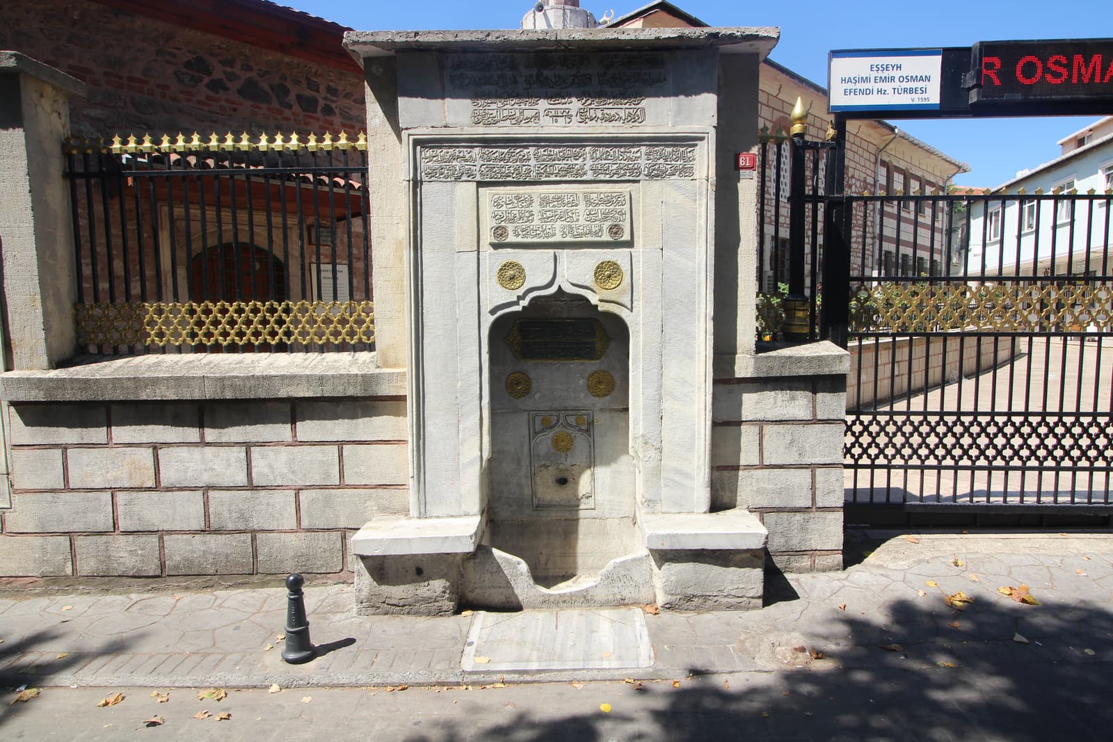 Güzelce Ali Paşa Çeşmesi