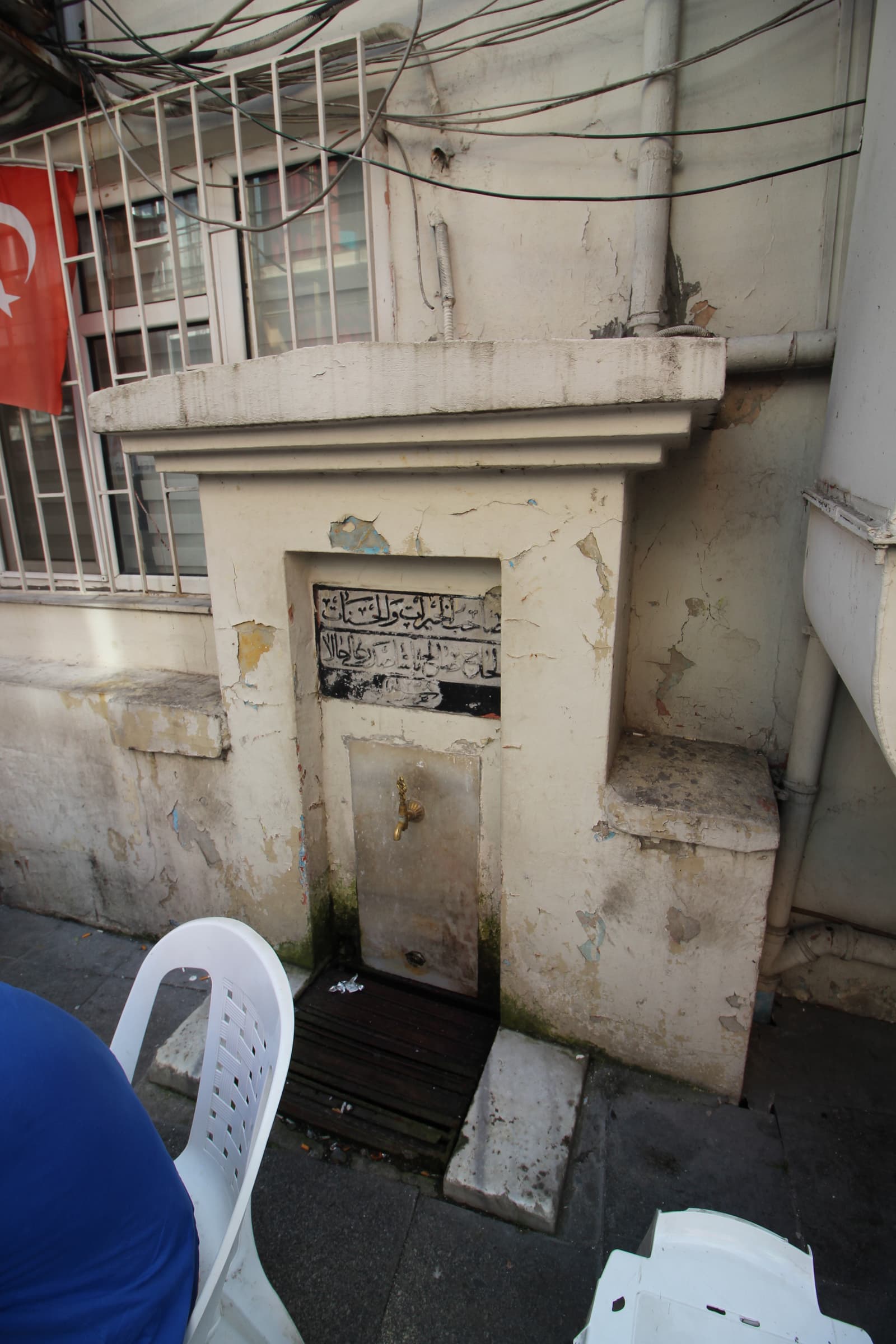 Hacı Salih Paşa Çeşmesi