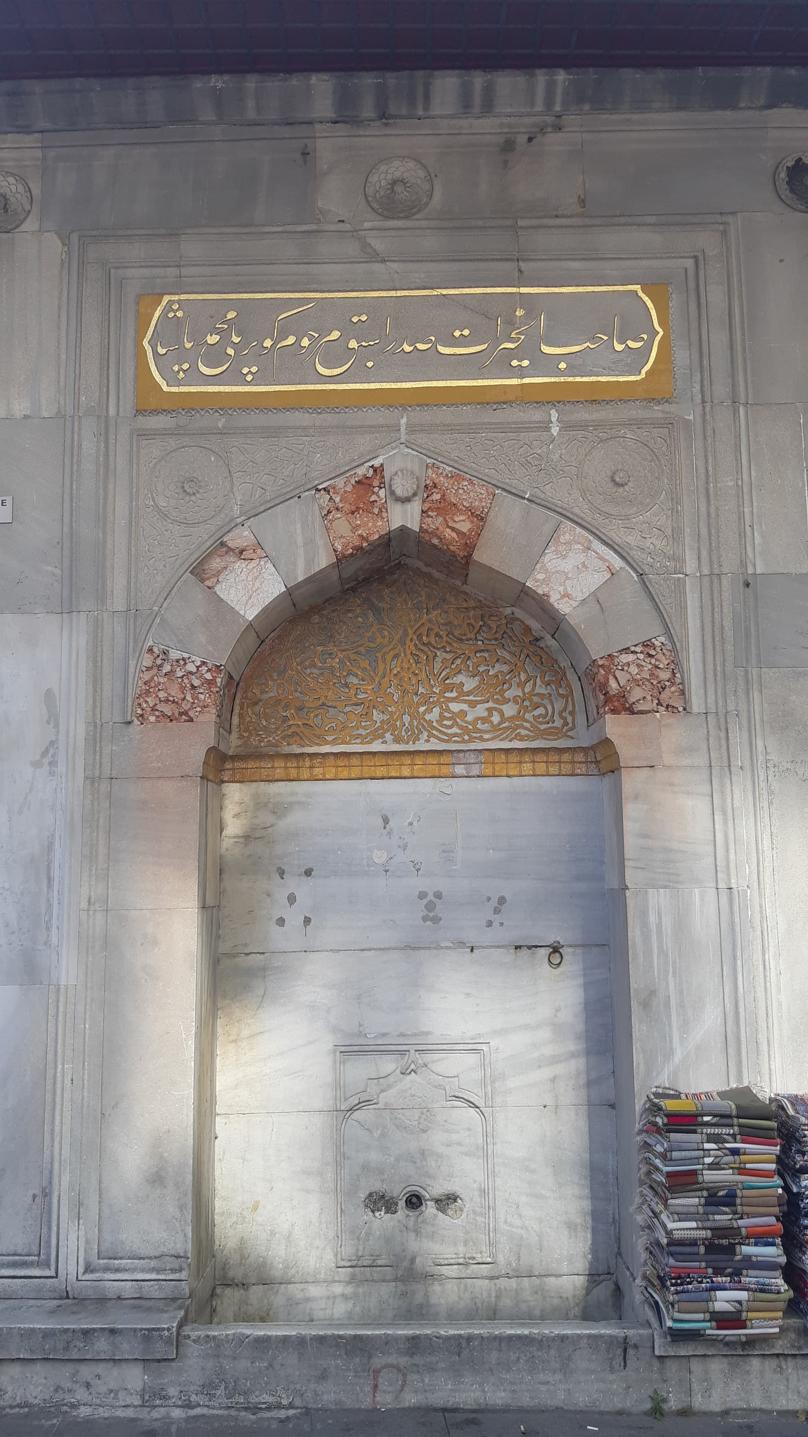 Köprülü Mehmet Paşa Çeşmesi