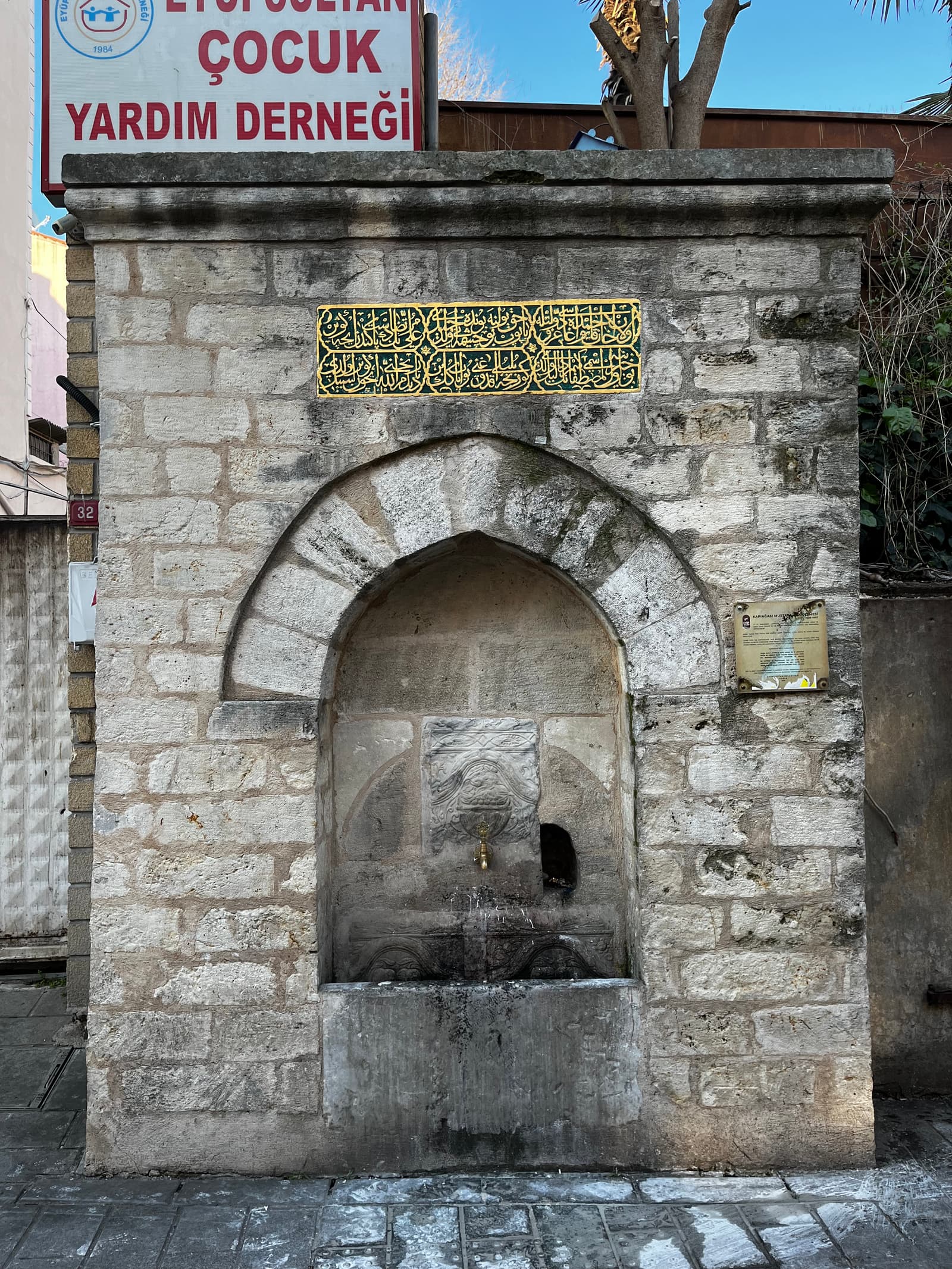 Kapıağası Mustafa Ağa Çeşmesi