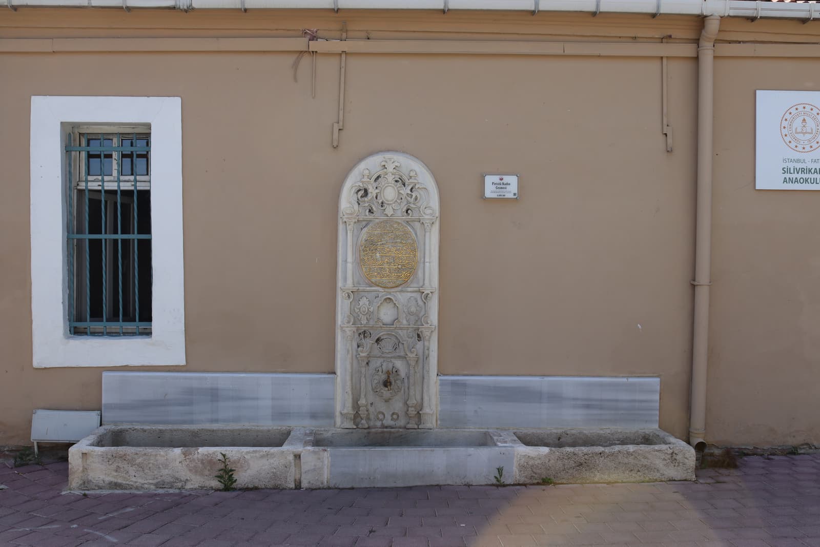 Perestû Kadın Çeşmesi