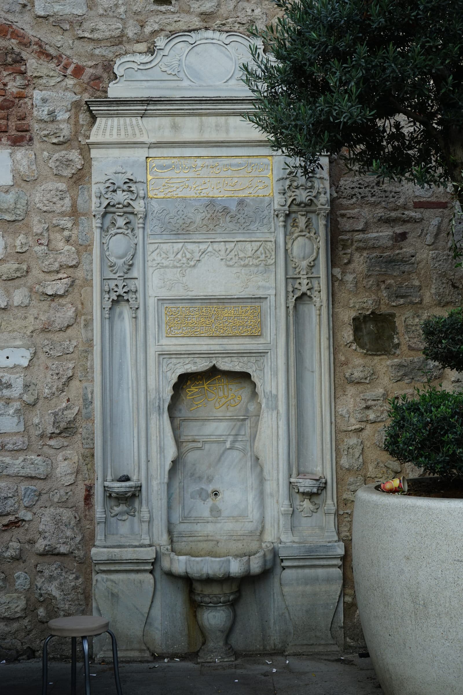 Sultan I. Ahmet Çeşmesi